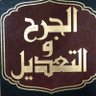 ابو ساره's profile picture