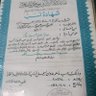 Profilbild von أبوعمرو المحمودي