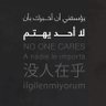 Babikir Yagoub 的头像