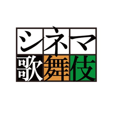 cinemakabuki's profile picture