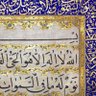 Profilbild von بــالقـــ مع المهرة ـــرآن