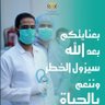 Фото профиля وهيب  البتول