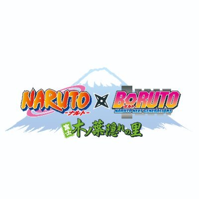 NARUTOÃBORUTO å¯å£« æšãèé ãã®é's profile picture