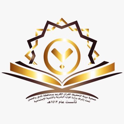 thadiq_Quran's profile picture
