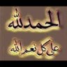 غالية الأثمان🥰 profil fotoğrafı