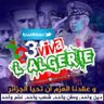 Фото профиля 🇩🇿 1.2.3 viva l'algerie