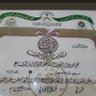 اخو من أطاع الله's profile picture