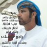 علي المعمري 的头像
