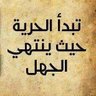 eslam Almarengy's profile picture