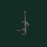أحمد أبو يزن's profile picture