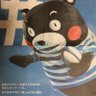 Profilbild von くまモン智