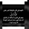 Фото профиля Talal Alenezi