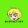 Фото профиля おにぎりは2つまで