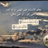 ابو قاسم profil fotoğrafı