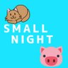 Фото профиля スモールナイト☆SMALL NIGHT
