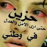 يوسف علي profil fotoğrafı