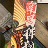 Фото профиля 裸奔的鸟人