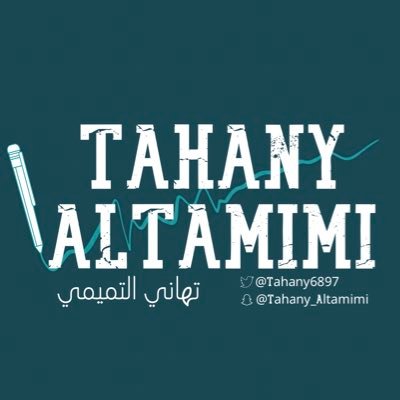 tahany6897's profile picture