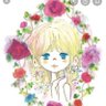 Profilbild von Mayumi