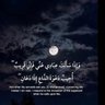 واثق بالله..'s profile picture