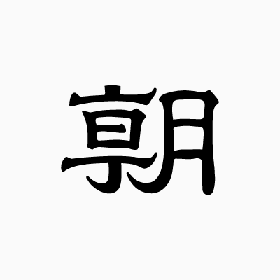 asahi_koho's profile picture