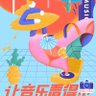 型英帅靓正's profile picture