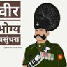 Фото профиля Akhand Bharat