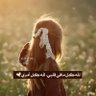 ريما العلي's profile picture