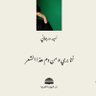 Nahid derjani 的头像