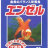 もやし収穫祭 profil fotoğrafı