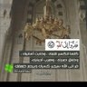 🇲🇦غيثة🇵🇸's profile picture