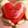 ح's profile picture
