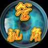 羿凡's profile picture