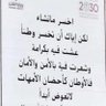 متيم النصر profil fotoğrafı