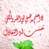 Фото профиля Abeer
