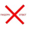 Ингибитор Дапкунайте 的头像