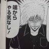アカギ二世's profile picture