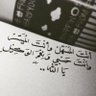 ♀عيون ال♥️ سهرانة مابتنامشي 的头像