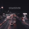 Фото профиля Manal 🕊