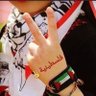 Фото профиля عروبة فلسطين