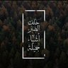 بنفسج profil fotoğrafı