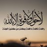 Profilbild von سامي
