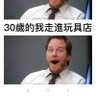 恍恍惚惚不知所云 profil fotoğrafı