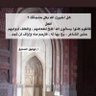 Фото профиля ..ع.ب