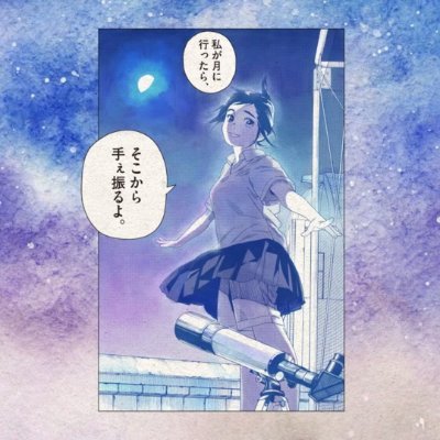 TokyoSeikanMssg's profile picture