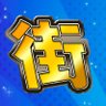 【公式】出没！アド街ック天国's profile picture