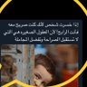 عين الحقيقة 的头像
