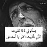 ابن العراق 🇮🇶's profile picture
