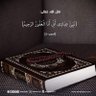 المواطن's profile picture