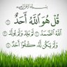 حزام 的头像